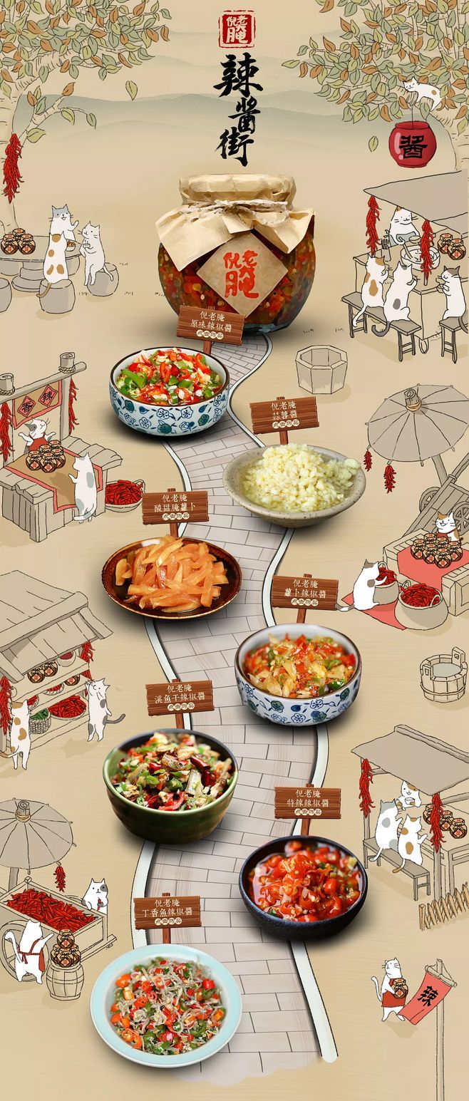 淘宝美工蟠桃食品手绘风格首页个性设计作品