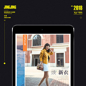 女装皮衣详情页