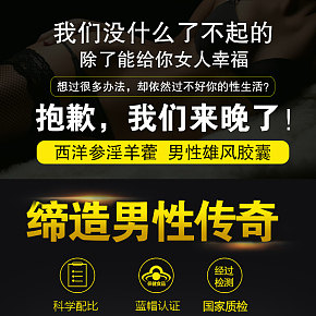 简约大气 西洋参淫霍保健品