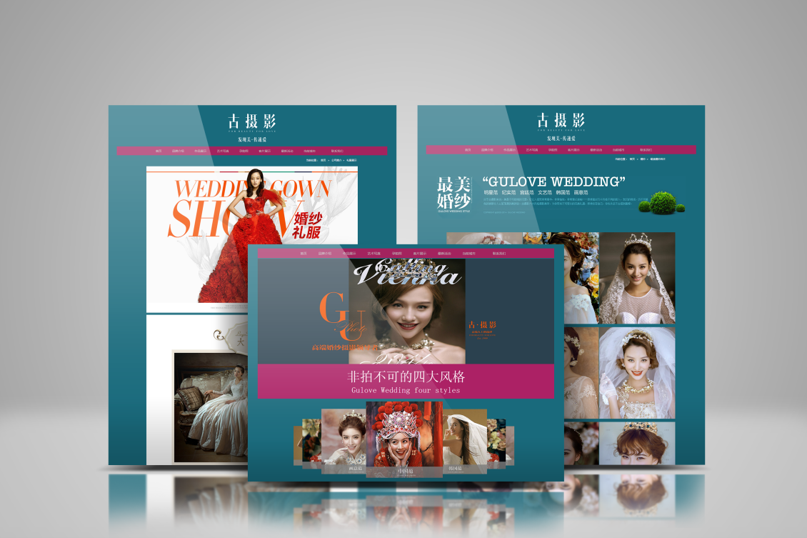 淘宝美工若相惜古摄影网页设计作品