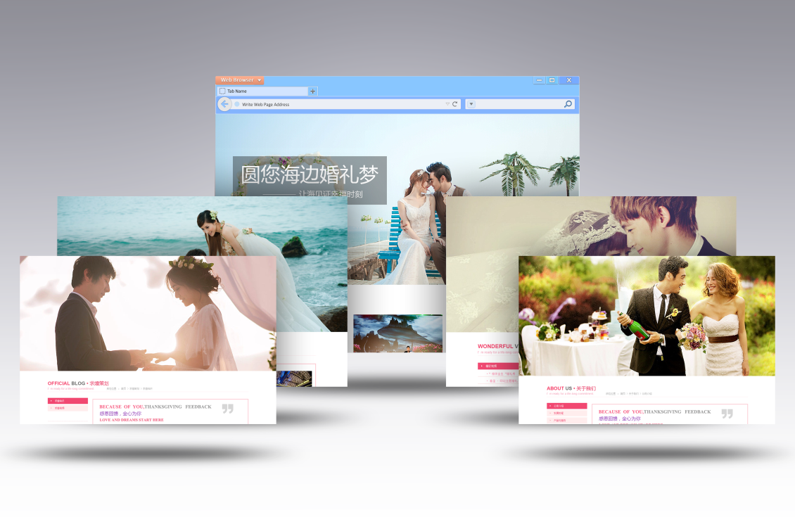 淘宝美工若相惜婚礼策划网页设计作品