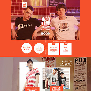 aiken男装官方旗舰店森马电商周年庆首页