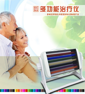 淘寶美工顧藝醫(yī)療保健全科治療儀作品