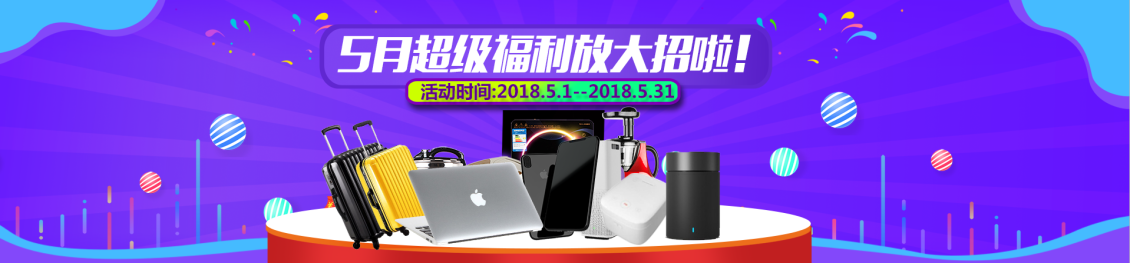 淘寶美工江子翕金融海報banner作品