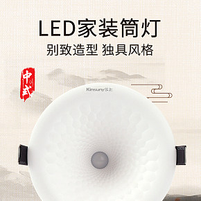 新中式風(fēng)格海報(bào)