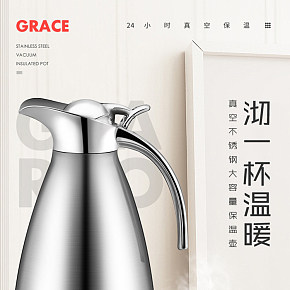 不銹鋼保溫壺家用熱水瓶大容量暖水壺詳情頁