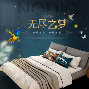 北欧卧室双人床详情页