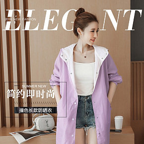 防曬衣女中長(zhǎng)款百搭超薄防紫外線寬松時(shí)尚防曬服2018新款開(kāi)衫夏薄