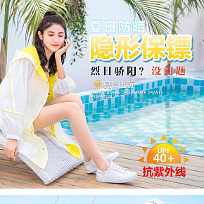 中長款防曬衣女2018夏季新款韓版防曬衫寬松bf外套防曬服防紫外線