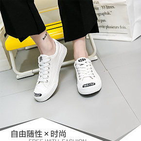 2018春夏小白鞋运动鞋详情页女简约大气