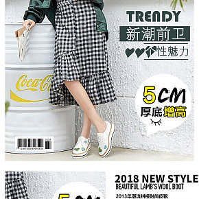 2018春夏小白鞋运动鞋详情页女简约大气