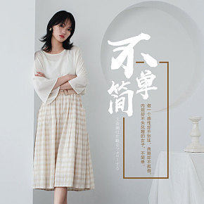 一字扣粗跟高跟鞋详情页