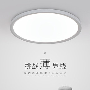 北欧创意简约铁艺吸顶灯