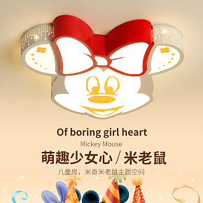 马卡龙创意吸顶灯