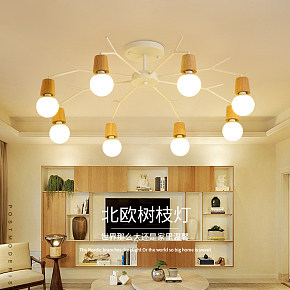 现代北欧木头吸顶灯