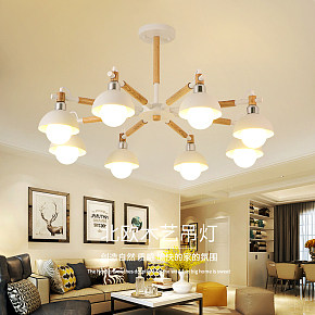 现代北欧木头吸顶灯