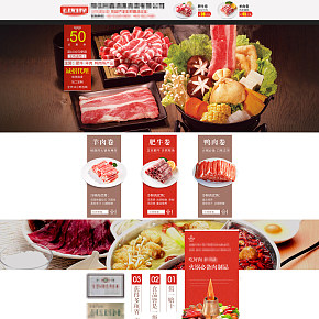 力新牛肉豬肉類全國各地食品首頁火鍋