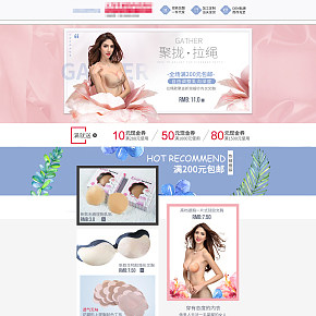 愛麗名花拉伸型內衣義烏豐胸聚攏挺立