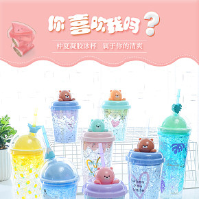 夏日清凉冰杯