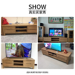 白橡木电视柜组合