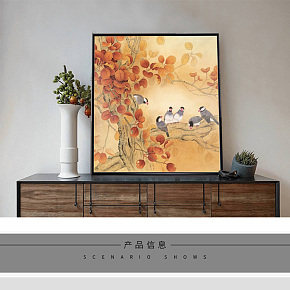 花鸟字画---新中风格