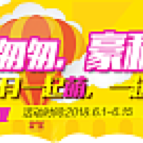 金融海報banner