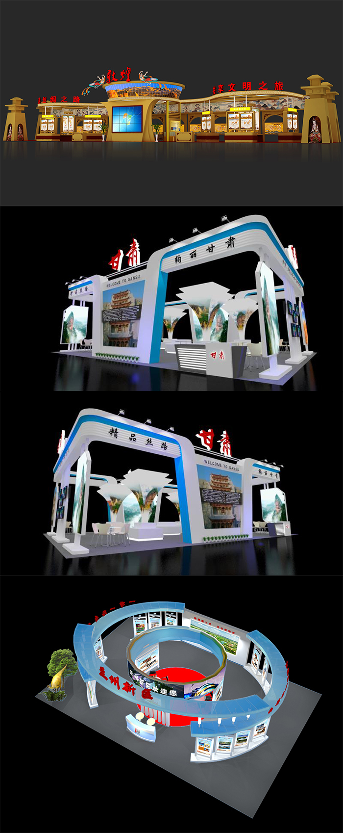 淘宝美工江子翕临展设计展览展示作品