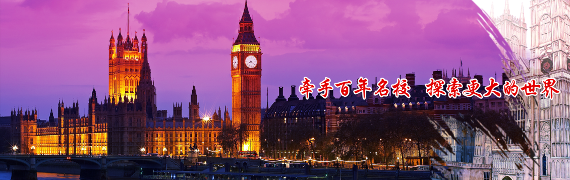 淘寶美工江子翕海外旅游留學(xué)banner作品