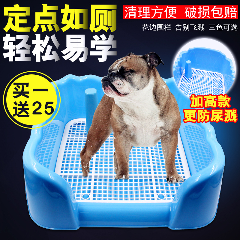 淘寶美工星雨悠悠寵物狗狗廁所作品