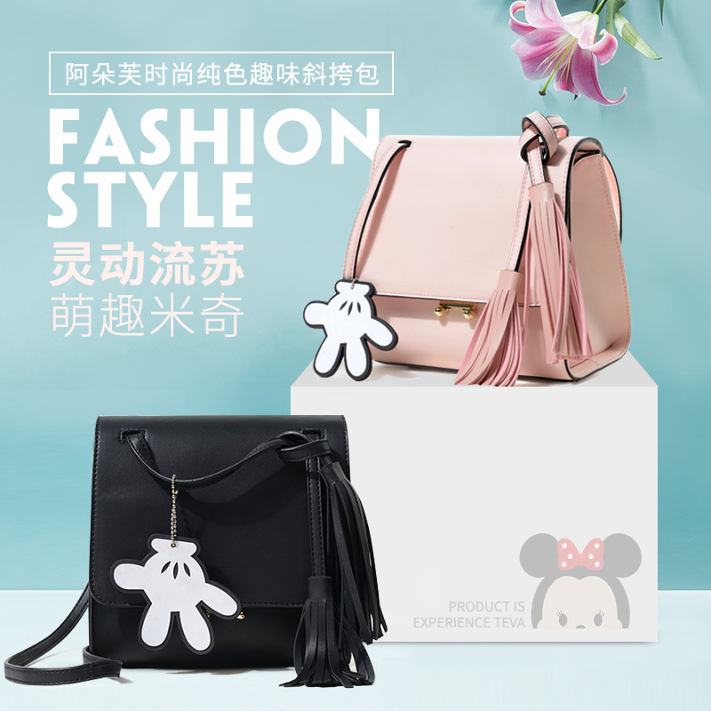 淘寶美工落葉歸根背包直通車主圖作品