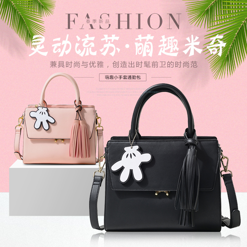 淘寶美工落葉歸根背包直通車主圖作品