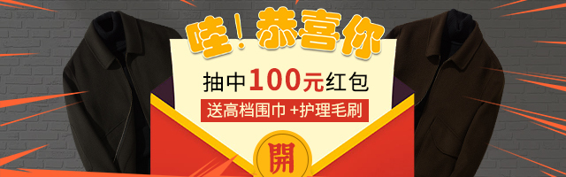 淘寶美工落葉歸根服飾清潔活動(dòng)鉆展圖作品