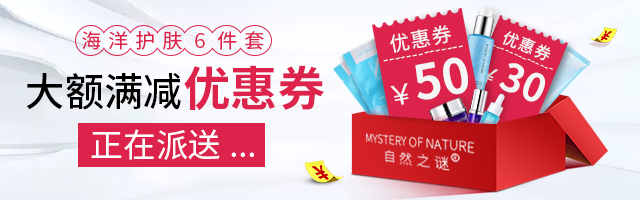 淘宝美工落叶归根化妆品钻展图作品