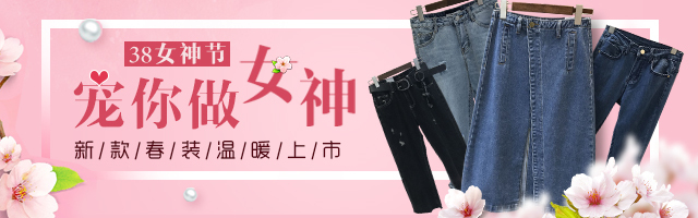 淘寶美工落葉歸根服裝鉆展大氣圖作品