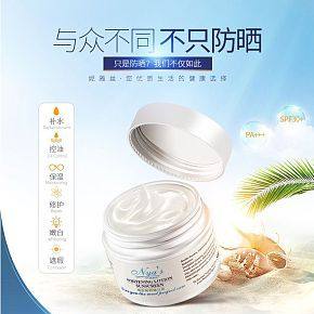 化妝護(hù)膚品詳情頁設(shè)計