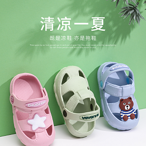 夏季儿童洞洞鞋凉拖鞋婴幼儿小孩包头鞋详情页