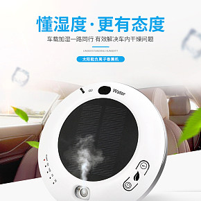 加濕凈化器詳情頁