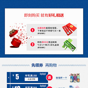 青花瓷碗茶具中國風