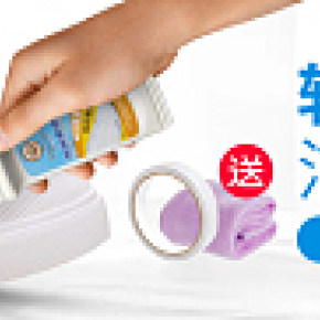 服饰清洁活动钻展图