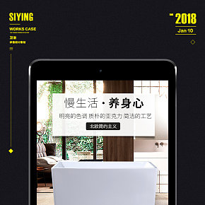 歐帝斯衛(wèi)浴詳情頁制作