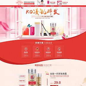 碎發(fā)整理膏發(fā)型造型女士定型發(fā)膠