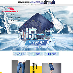 時尚簡約潮款男裝上衣褲子首頁