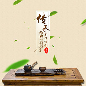 淡然雅致簡約實木榻榻米茶幾
