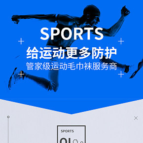 服饰鞋包 详情页合集