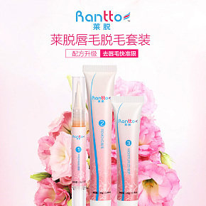 美容护肤日化详情页合集