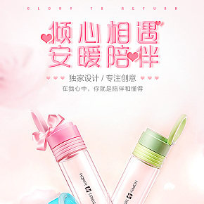 杯子 详情页合集