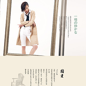 簡約時尚女裝單品詳情頁