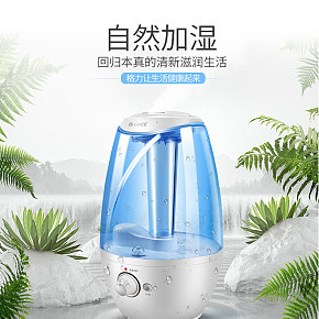 家用生活電器加濕器詳情頁