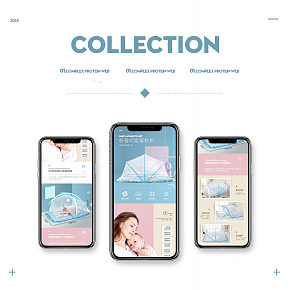 母婴简约小清新蚊帐详情页可爱卡通