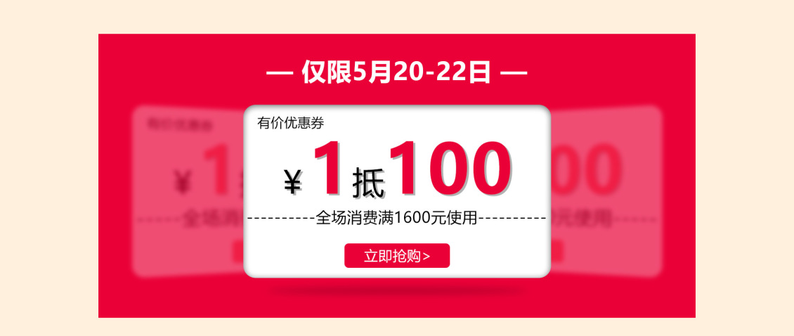 淘宝美工雨沫美尔凯特天猫亲子节活动主题首页设计作品